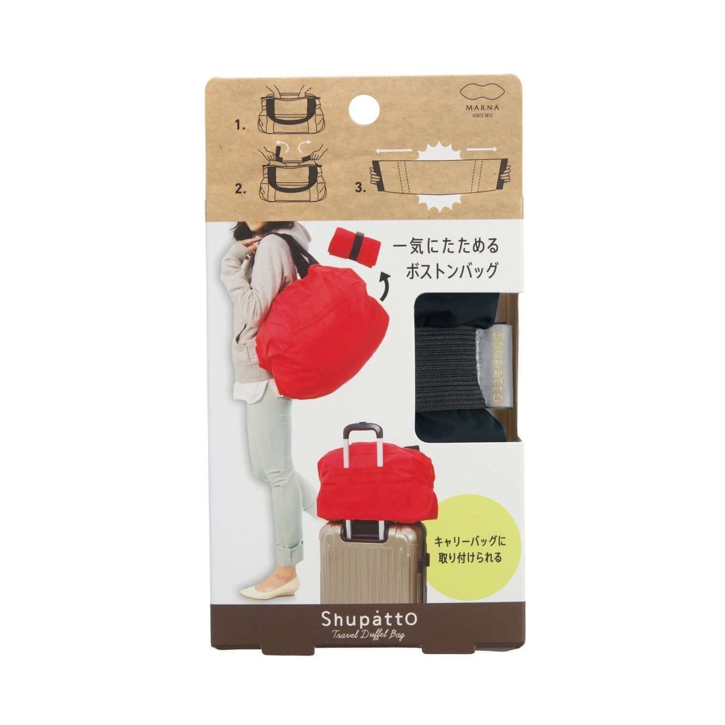 Shupatto Travel Duffel Bag Corporate Gifts Singapore