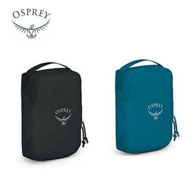Osprey Ultralight Packing Cube Small Corporate Gifts Singapore