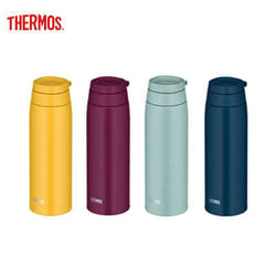Thermos JOO-750 Tumbler with Carry Loop Corporate Gifts Singapore