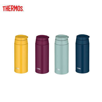 Thermos JOO-500 Tumbler with Carry Loop in Yellow, Purple, Mint Green, and Indigo Blue - perfect Corporate Gift.