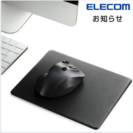 ELECOM Leather Mouse Pad Corporate Gifts Singapore