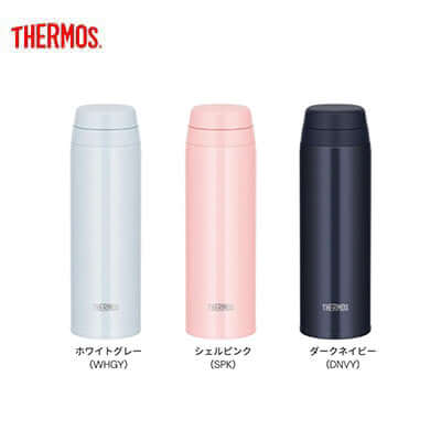 Thermos JOR-500 500ml Quick Open Ultra Light Tumbler in three colors: white, pink, and navy.