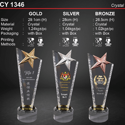 Crystal Award CY 1346 Corporate Gifts Singapore