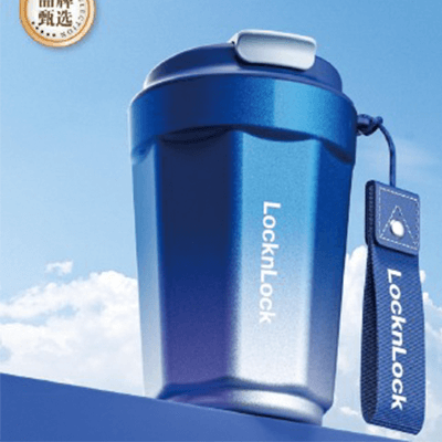 LocknLock Insulated Coffee Tumbler Corporate Gifts Singapore
