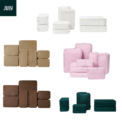 July Packing Cells (8 Pack) - AbrandZ