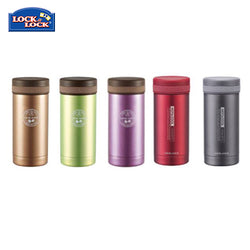 Lock & Lock Mini Vacuum Mug 200ml Corporate Gifts Singapore