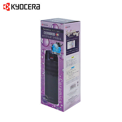 Kyocera Advanced Ceramic Cerabrid Mug packaging designed for tea and coffee lovers, ideal corporate gift option.