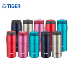 Tiger Portable Stainless Steel Tumbler MJA-B Corporate Gifts Singapore