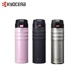 Kyocera Advanced Ceramic Cerabrid Mug Corporate Gifts Singapore