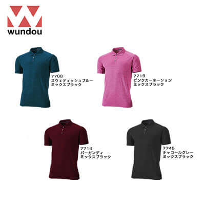 Wundou P715 Workout Polo Shirt collection including various colors and styles, ideal as a corporate gift.