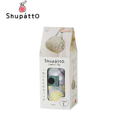 Shupatto Foldable Tote Large Corporate Gifts Singapore